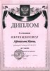 2003-2004 Афанасьева (РО-черчение)